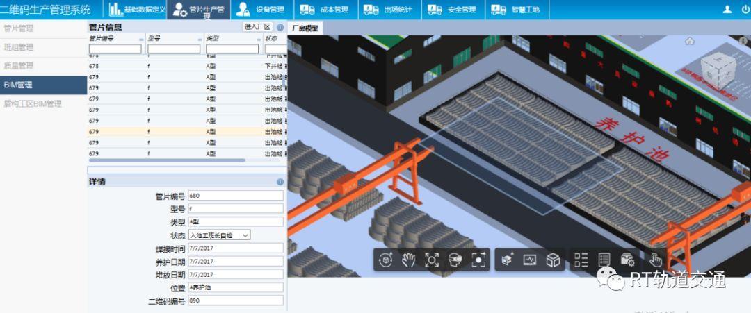 改写标题：“BIM施工工艺仿真” - BIM,Reivt中文网