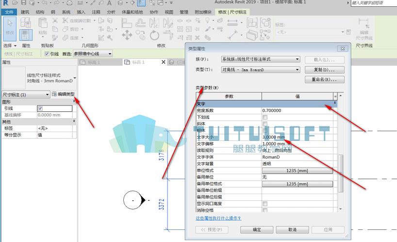 如何在Revit中调整尺寸标注值 - BIM,Reivt中文网