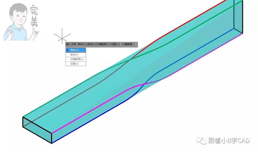 教程：绘制三维曲线的步骤与技巧 - BIM,Reivt中文网