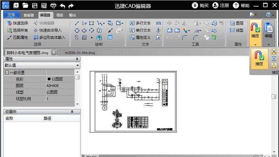 如何用Revit打开DWG文件? - BIM,Reivt中文网