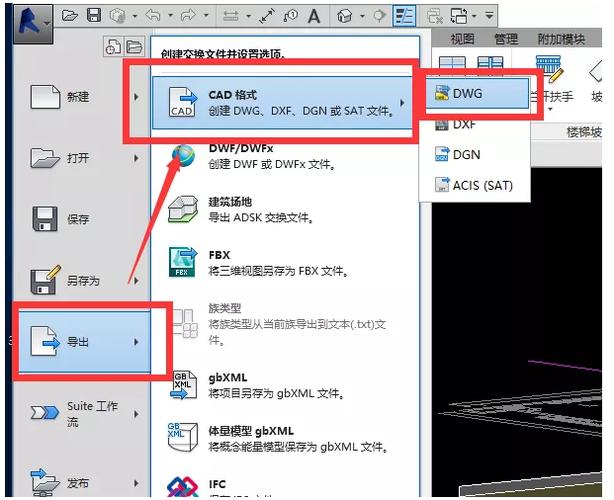 Revit导入DWG文件后可以进行哪些编辑操作？ - BIM,Reivt中文网