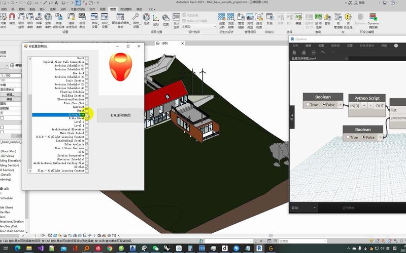 如何在Revit中打开Dynamo - BIM,Reivt中文网