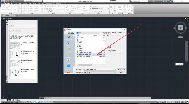 解决Revit打开CAD图纸变卡顿的问题 - BIM,Reivt中文网