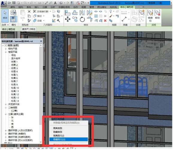 如何在Revit中取消对象的隔离隐藏 - BIM,Reivt中文网