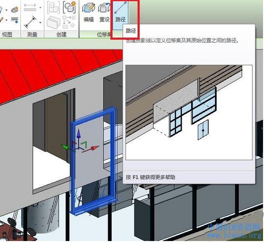 如何恢复Revit中被隔离的对象 - BIM,Reivt中文网