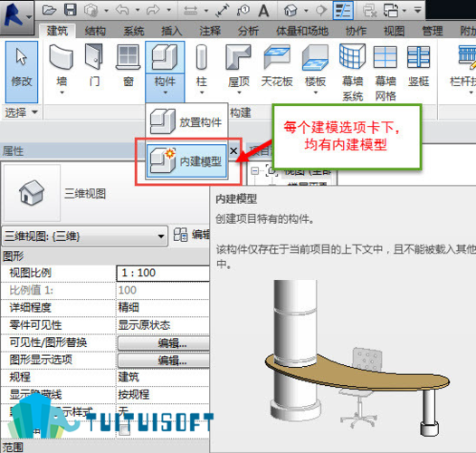 如何在Revit中取消族参数的关联