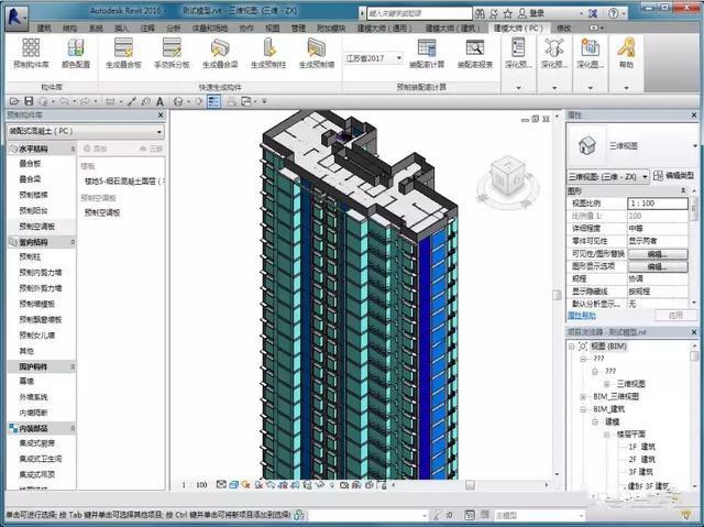 Revit砖块自动布局插件 - BIM,Reivt中文网