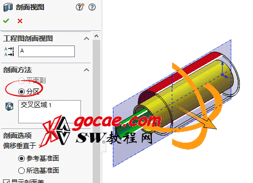 动画视频展示SW剖切 - BIM,Reivt中文网