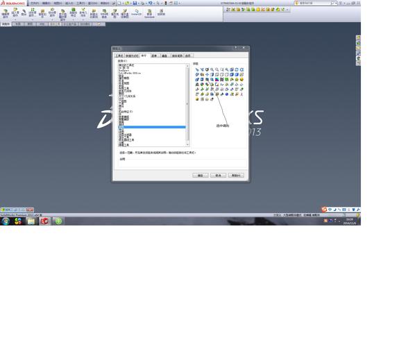 solidworks剖切操作失败 - BIM,Reivt中文网