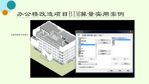 为什么bim5d关联模型不显示模型? - BIM,Reivt中文网