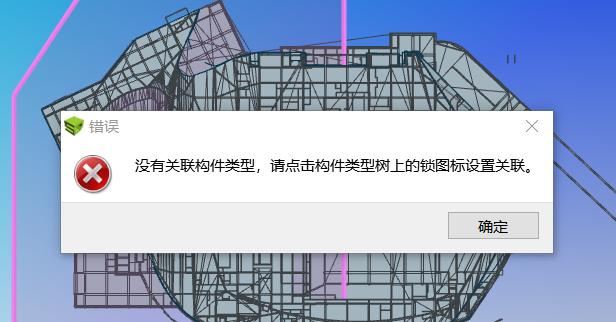 任务关联模型在BIM5D中无法显示 - BIM,Reivt中文网