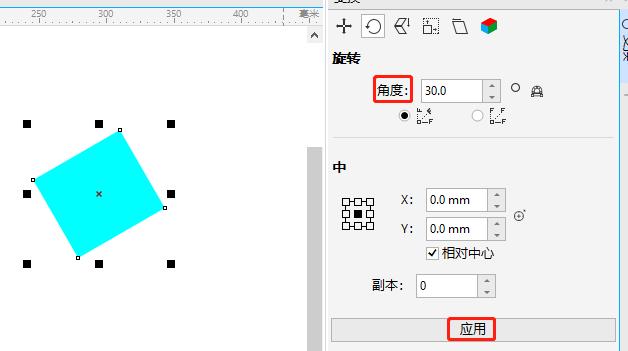 请问FL旋转工具的位置在哪里？ - BIM,Reivt中文网