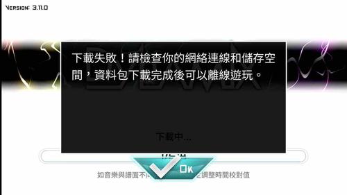 什么原因导致Dynamix无法游玩？ - BIM,Reivt中文网