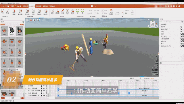 使用哪种软件制作施工模拟动画？ - BIM,Reivt中文网