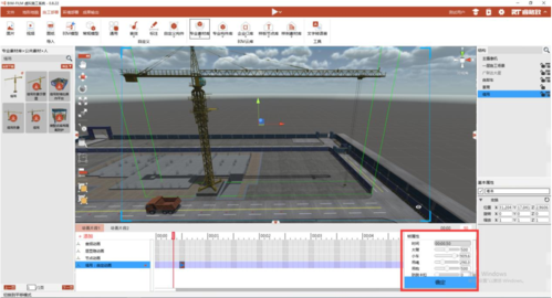 使用哪种软件制作施工模拟动画？ - BIM,Reivt中文网