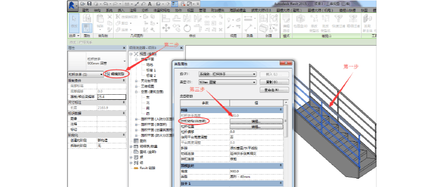 如何在Revit中为构件添加材质 - BIM,Reivt中文网