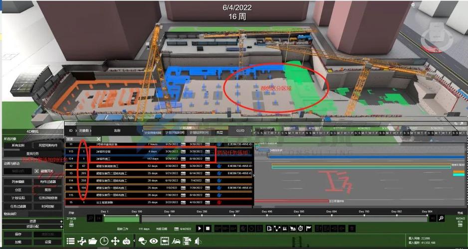 如何使用Fuzor2017进行施工模拟 - BIM,Reivt中文网