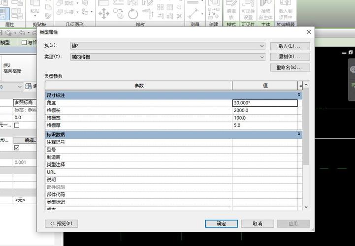 在Revit中，我应如何找到关联族参数？ - BIM,Reivt中文网