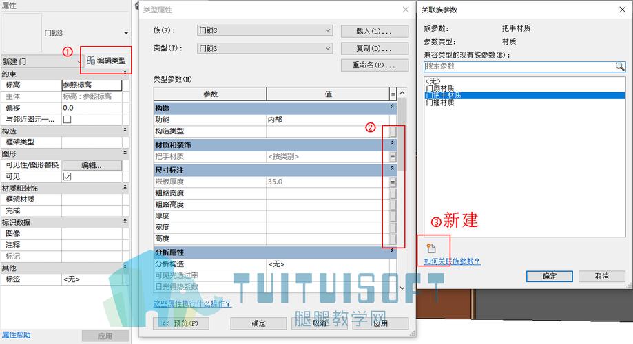 在Revit中，我应如何找到关联族参数？ - BIM,Reivt中文网