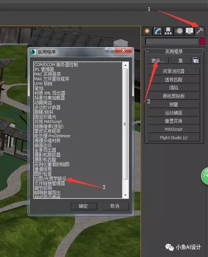 导入模型的方法是如何在lumion9.02中实现的 - BIM,Reivt中文网