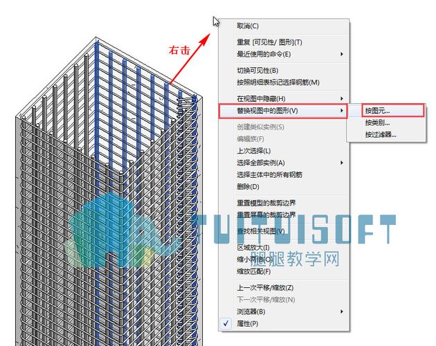 如何在Revit中添加新楼层