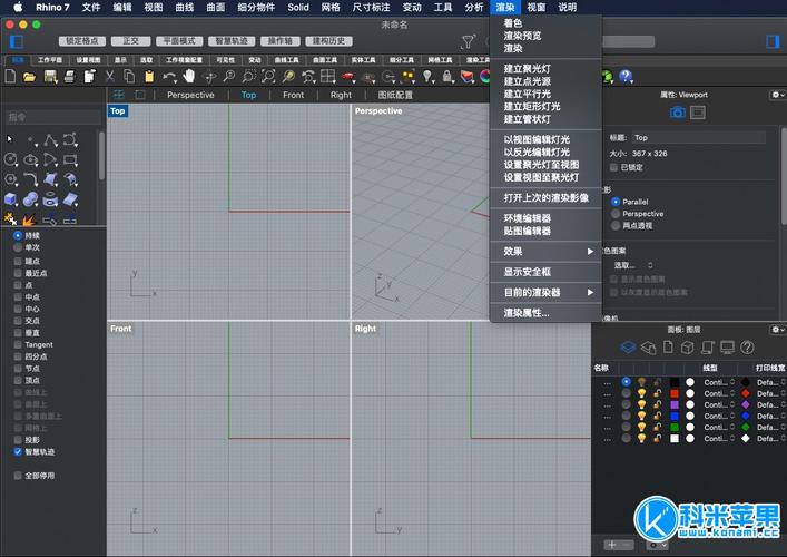 初学者3D建模应该选择哪些软件？ - BIM,Reivt中文网