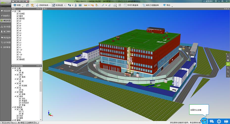 如何处理缺乏图形的情况下的bim5d关联模型？ - BIM,Reivt中文网