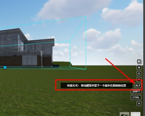 如何调整模型在Lumion中的位置 - BIM,Reivt中文网