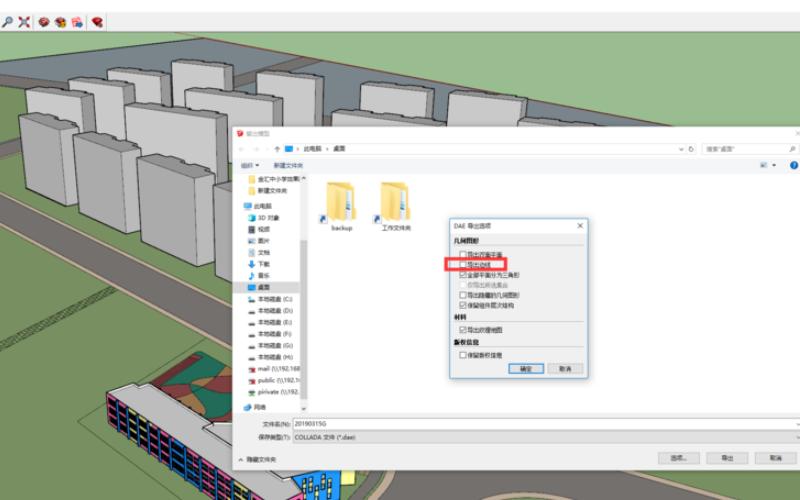 lumion中模型导入位置遭遇变动 - BIM,Reivt中文网