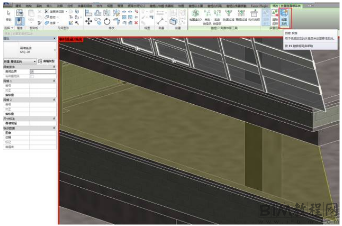 Revit绘制幕墙的步骤详解 - BIM,Reivt中文网