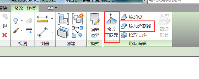 在Revit中，如何添加分割线？