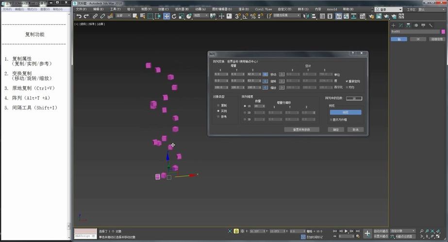 Fuzor软件的完整快捷键指南 - BIM,Reivt中文网