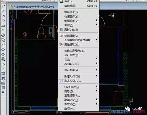 自动计算面积的cad方法 - BIM,Reivt中文网