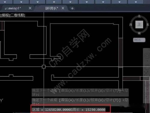 如何使用CAD实现自动面积和周长计算