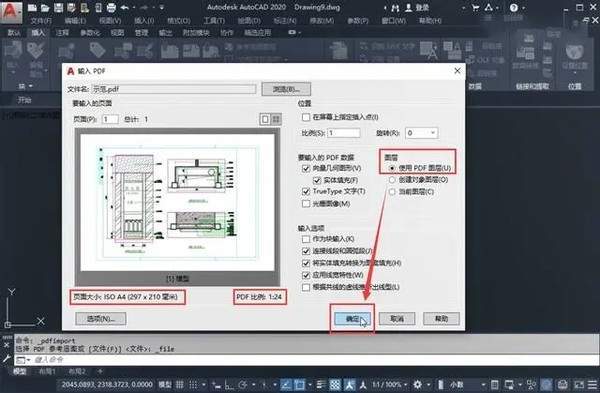 如何使用CAD自动计算PDF文件中的面积？ - BIM,Reivt中文网