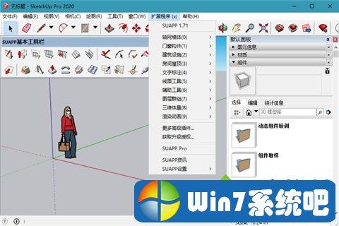 DMM建模软件工具 - BIM,Reivt中文网