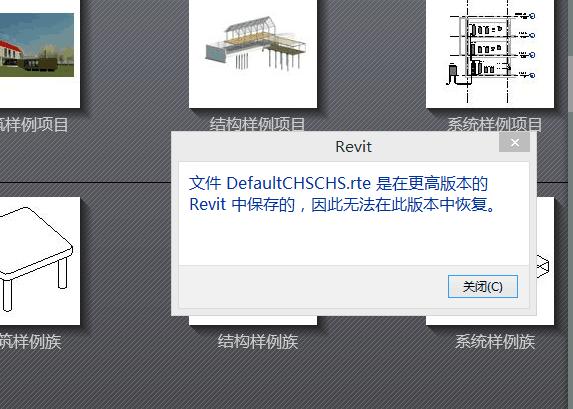 如何在Revit中添加族库和样板文件 - BIM,Reivt中文网