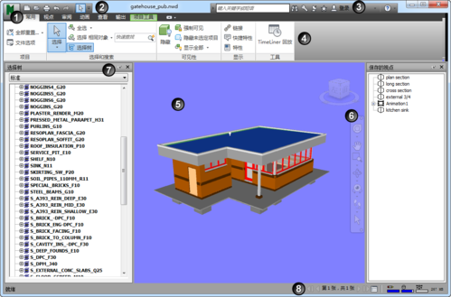 平面视图在Navisworks中的应用 - BIM,Reivt中文网