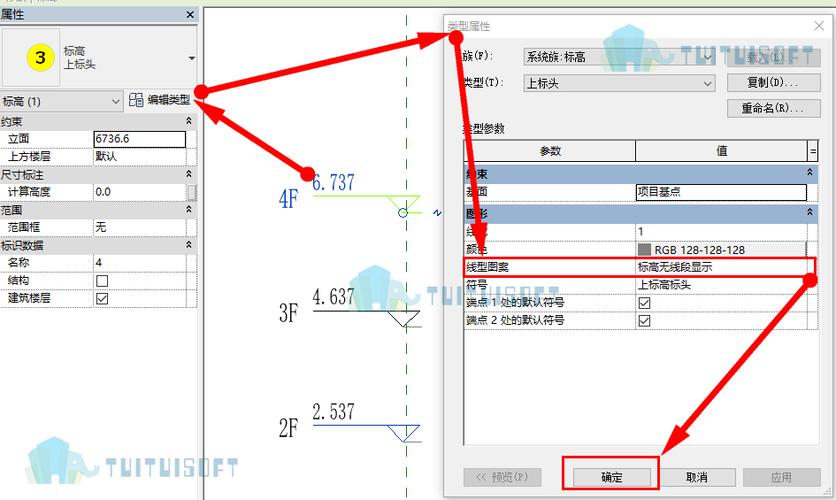 在Revit中引入标高标记 - BIM,Reivt中文网