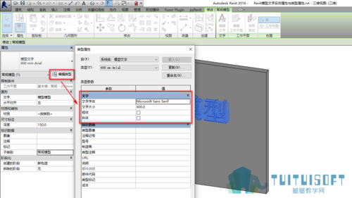 如何在Revit中添加文本 - BIM,Reivt中文网