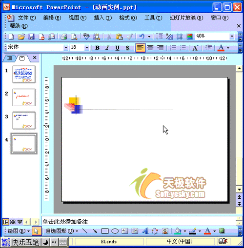 创建动态视图动画的Navisworks功能 - BIM,Reivt中文网