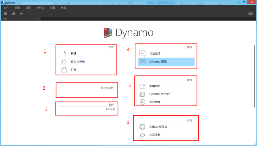 Dynamo软件的功能是什么？ - BIM,Reivt中文网