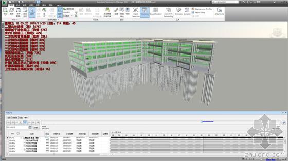 改写标题为：“使用Navisworks进行进度模拟” - BIM,Reivt中文网