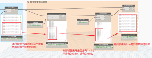 安装和下载Dynamo - BIM,Reivt中文网