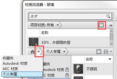 如何在Revit中添加材质库 - BIM,Reivt中文网