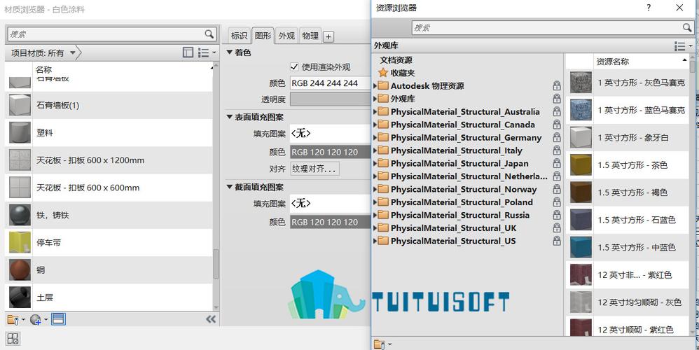 如何在Revit中添加材质库 - BIM,Reivt中文网