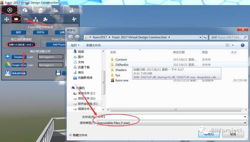 如何打开Fuzor导出的EXE文件 - BIM,Reivt中文网