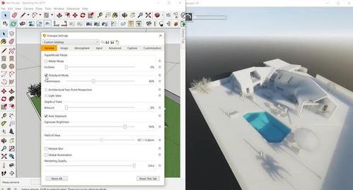 lumion中导入模型后持续移动问题解决方案 - BIM,Reivt中文网