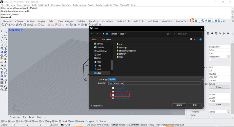 Lumion导入模型为何会出错 - BIM,Reivt中文网