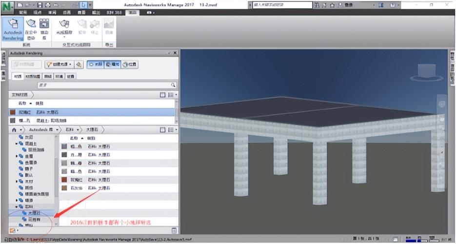 如何制作Revit钢筋混凝土材质 - BIM,Reivt中文网